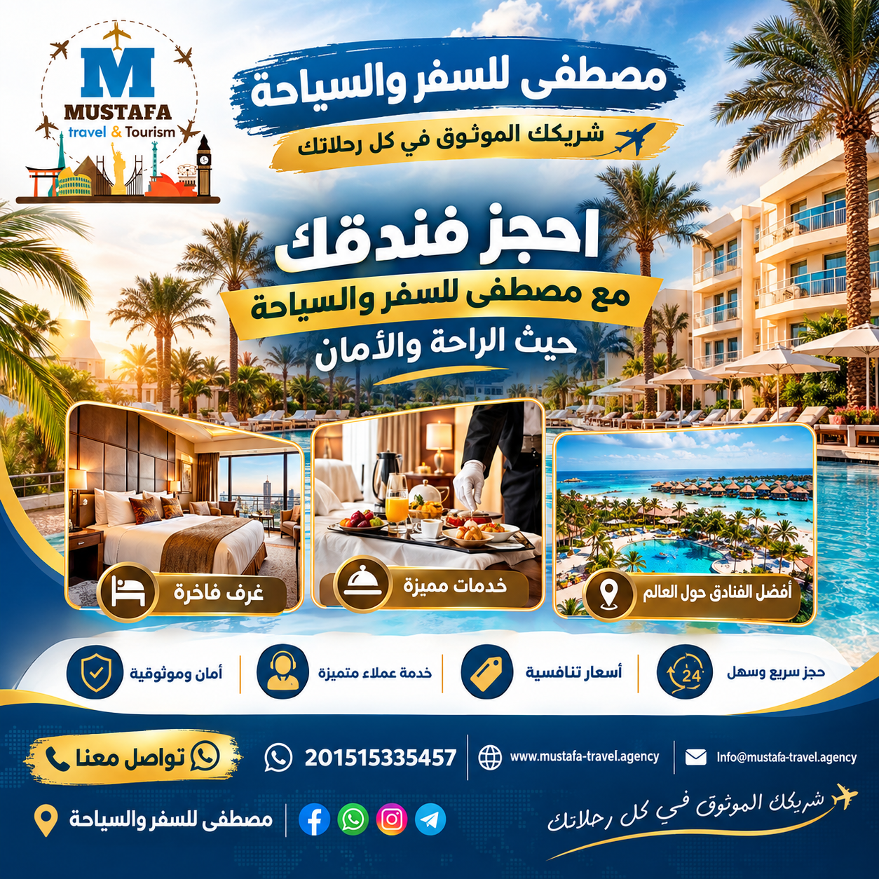 عوض مميزه